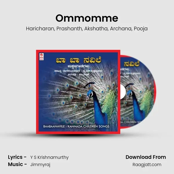 Ommomme mp3 song