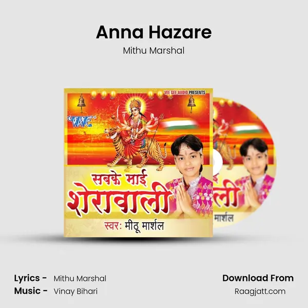 Anna Hazare - Mithu Marshal album cover 