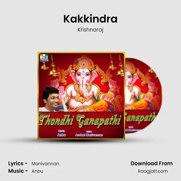 Kakkindra - Krishnaraj album cover 