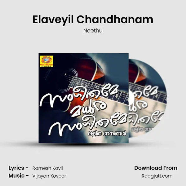 Elaveyil Chandhanam mp3 song