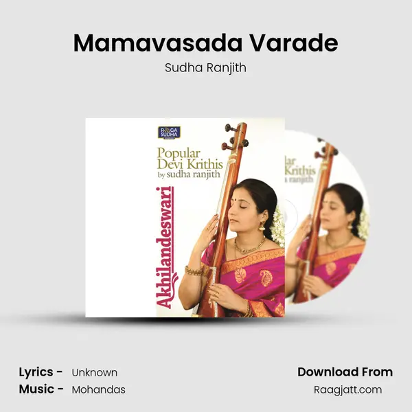 Mamavasada Varade mp3 song