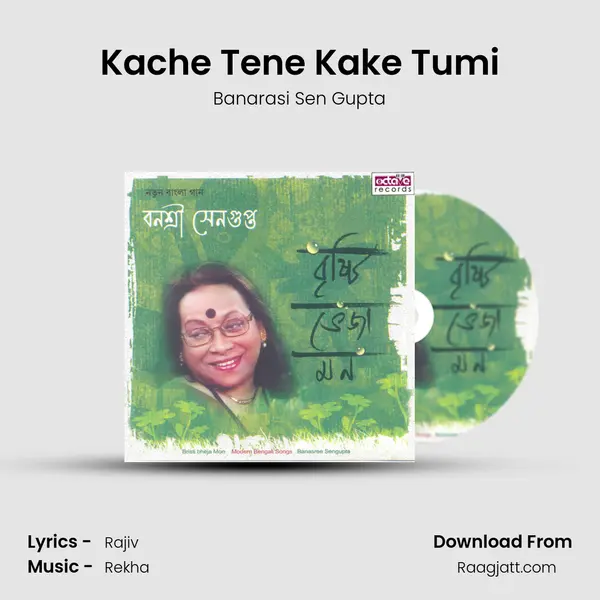 Kache Tene Kake Tumi - Banarasi Sen Gupta album cover 