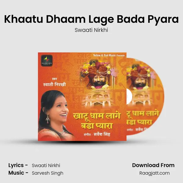 Khaatu Dhaam Lage Bada Pyara mp3 song