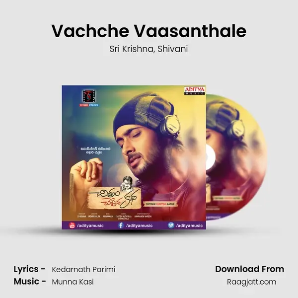 Vachche Vaasanthale - Sri Krishna album cover 