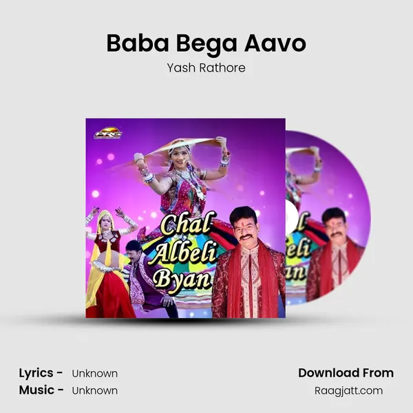 Baba Bega Aavo mp3 song