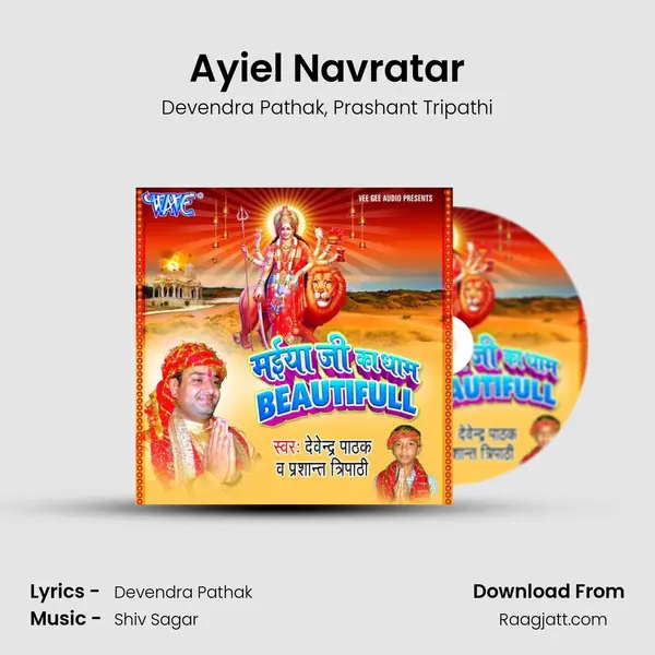 Ayiel Navratar mp3 song