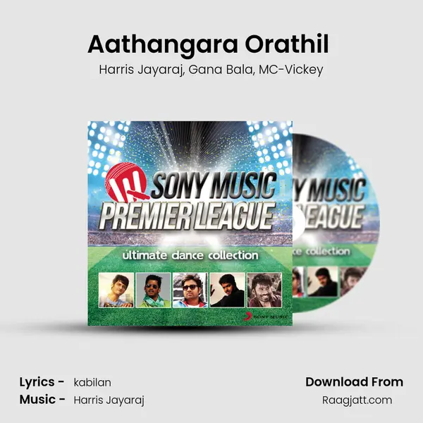 Aathangara Orathil (From 