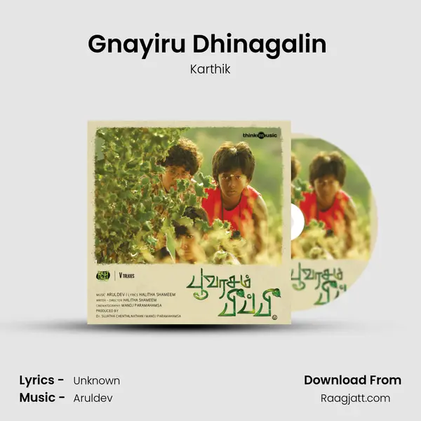 Gnayiru Dhinagalin (Karthik Version) mp3 song