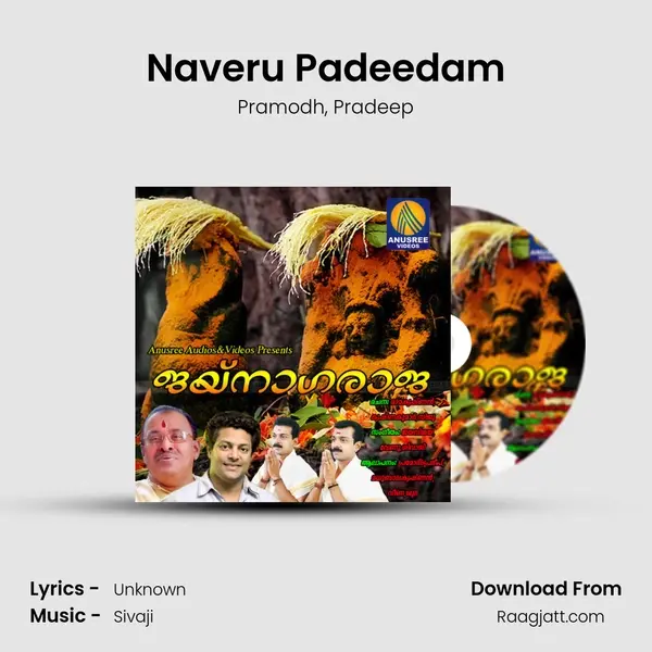 Naveru Padeedam - Pramodh album cover 