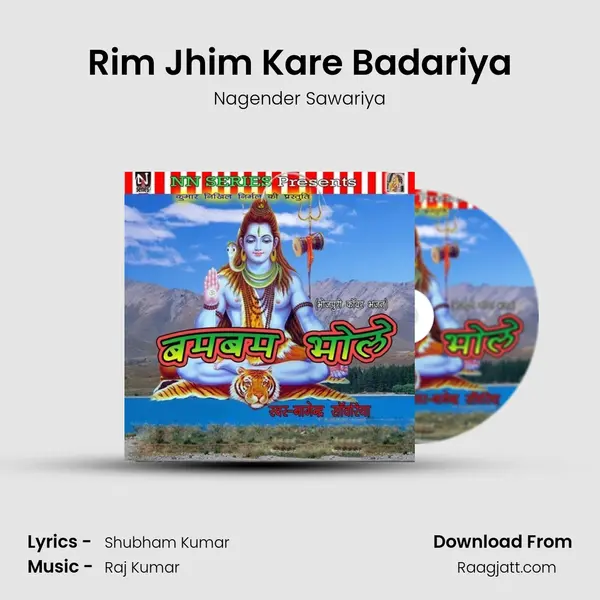 Rim Jhim Kare Badariya - Nagender Sawariya album cover 