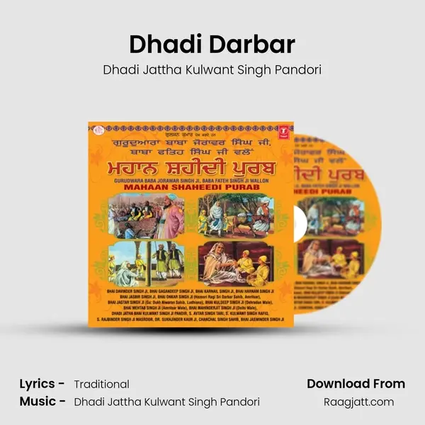 Dhadi Darbar mp3 song