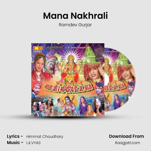 Mana Nakhrali mp3 song