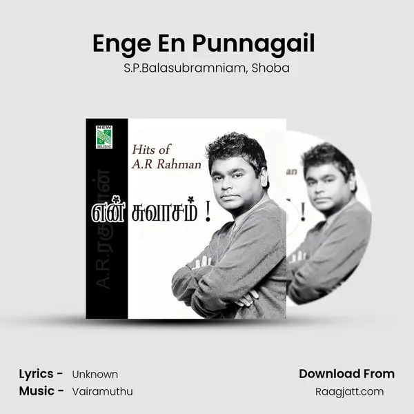 Enge En Punnagail (From Thaalam) mp3 song