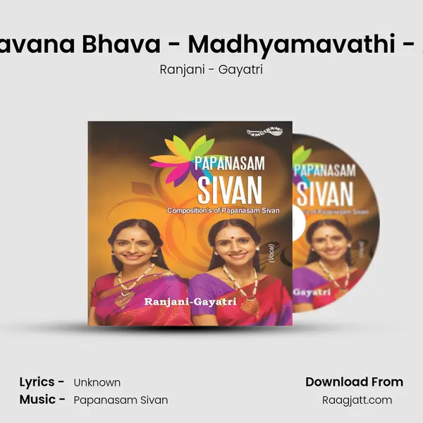 Saravana Bhava - Madhyamavathi - Adi (2 Kalai ) - Ranjani - Gayatri album cover 