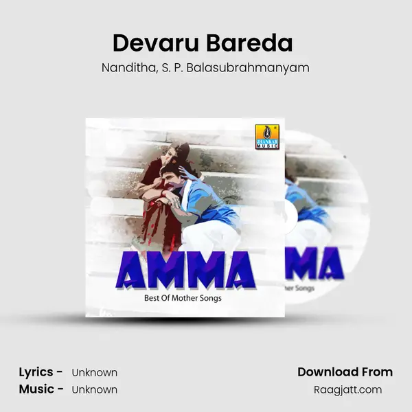 Devaru Bareda (from 