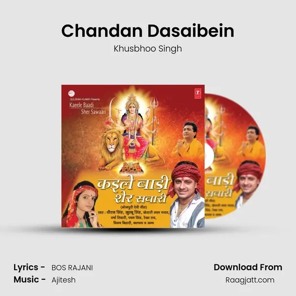 Chandan Dasaibein - Khusbhoo Singh album cover 