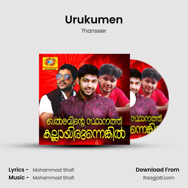 Urukumen mp3 song