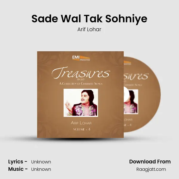 Sade Wal Tak Sohniye mp3 song