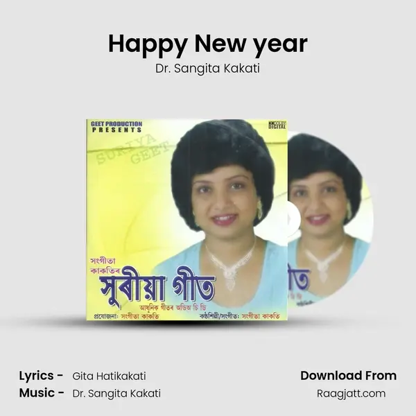 Happy New year mp3 song