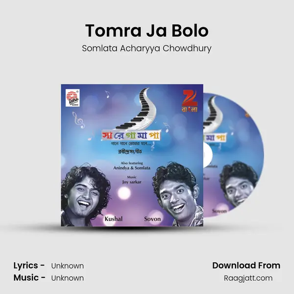 Tomra Ja Bolo - Somlata Acharyya Chowdhury album cover 