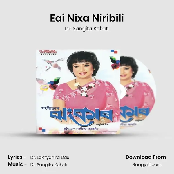 Eai Nixa Niribili - Dr. Sangita Kakati album cover 