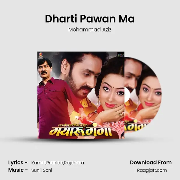 Dharti Pawan Ma mp3 song