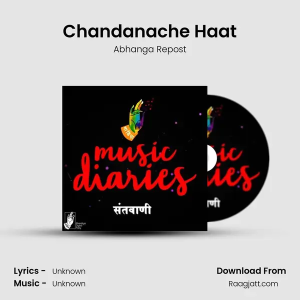 Chandanache Haat - Abhanga Repost album cover 