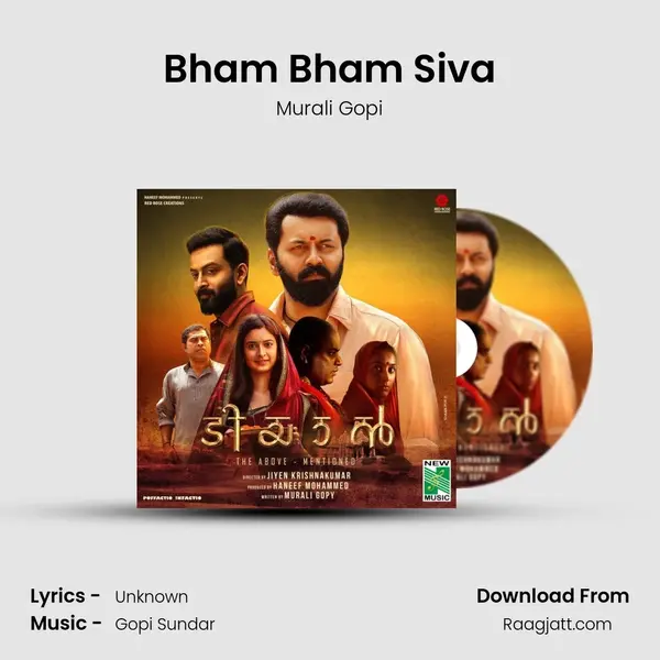 Bham Bham Siva mp3 song