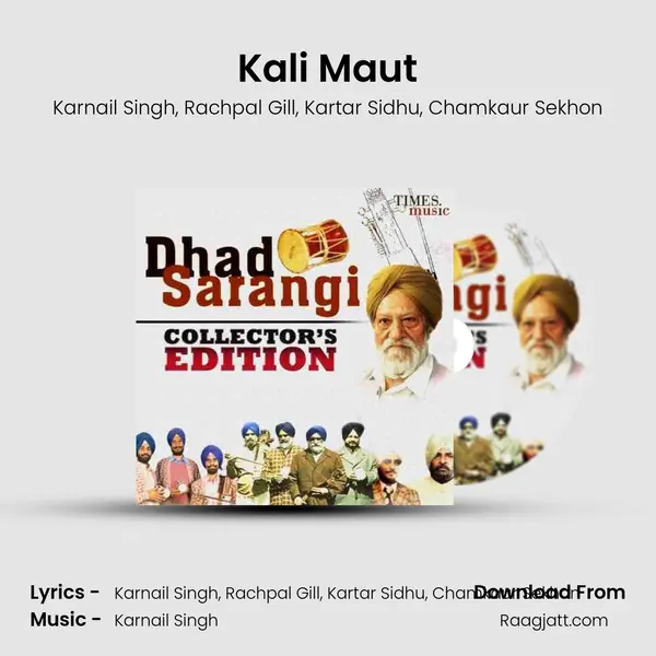 Kali Maut mp3 song