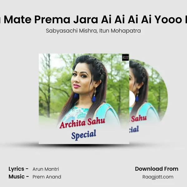 Hela Mate Prema Jara Ai Ai Ai Ai Yooo Duet mp3 song