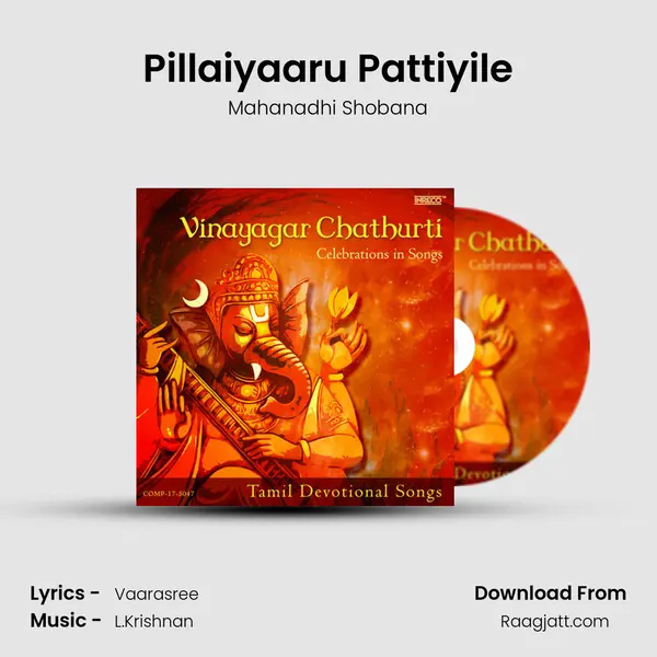 Pillaiyaaru Pattiyile mp3 song