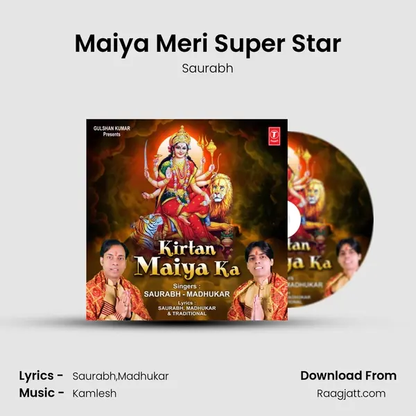 Maiya Meri Super Star mp3 song