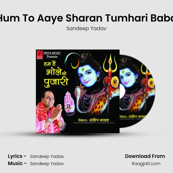 Hum To Aaye Sharan Tumhari Baba mp3 song