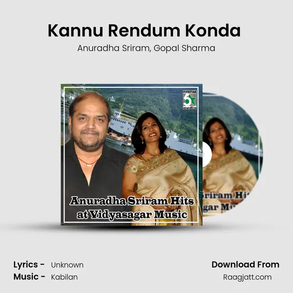 Kannu Rendum Konda (From Aaha Ethanai Azhagu) mp3 song