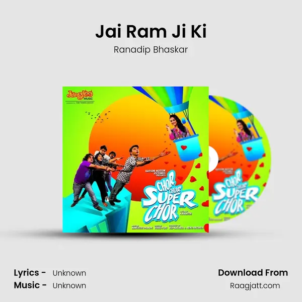 Jai Ram Ji Ki - Ranadip Bhaskar album cover 