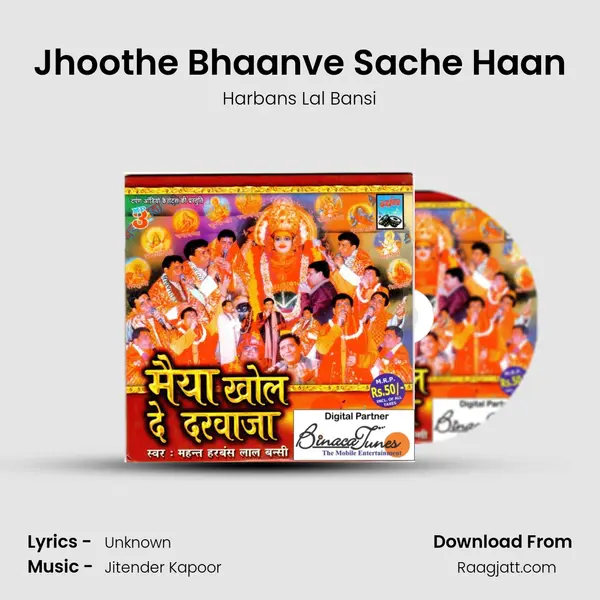 Jhoothe Bhaanve Sache Haan mp3 song