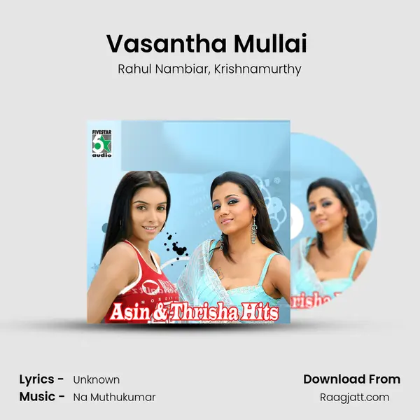 Vasantha Mullai (From Pokkiri) mp3 song