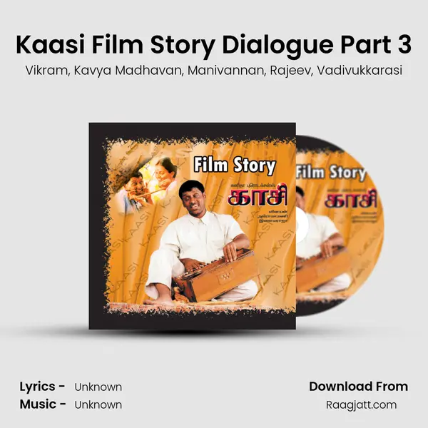 Kaasi Film Story Dialogue Part 3 mp3 song