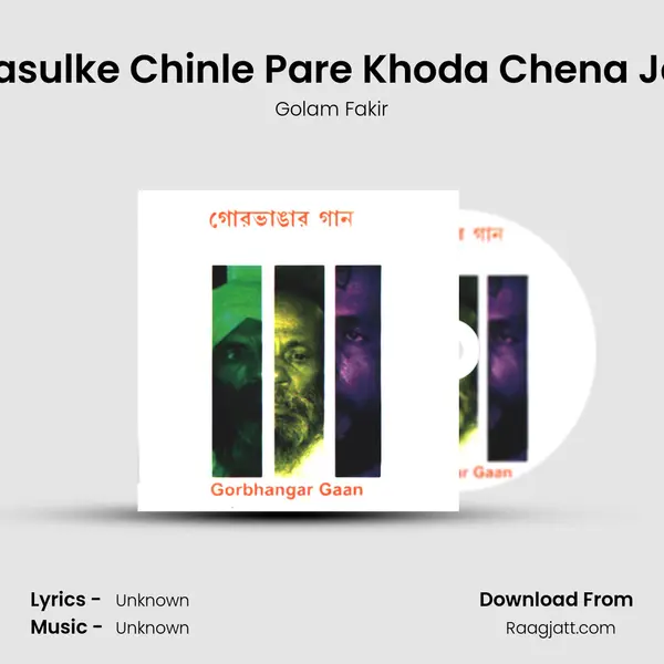 Rasulke Chinle Pare Khoda Chena Jai - Golam Fakir album cover 