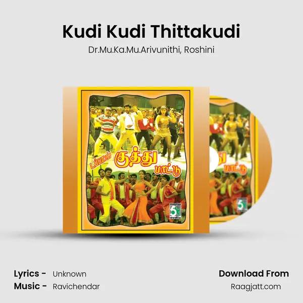 Kudi Kudi Thittakudi mp3 song