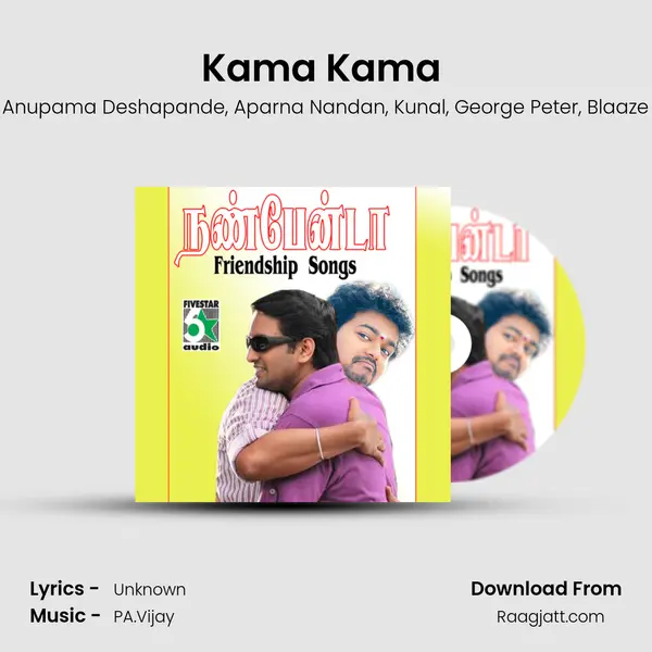 Kama Kama (From Ennakku 20 Unakku 18) mp3 song