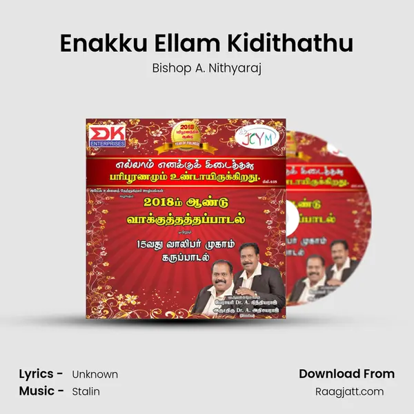 Enakku Ellam Kidithathu - Bishop A. Nithyaraj album cover 