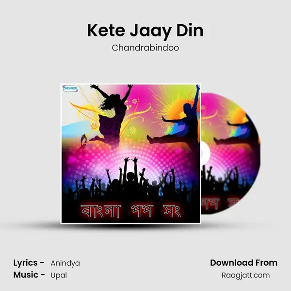 Kete Jaay Din - Chandrabindoo album cover 