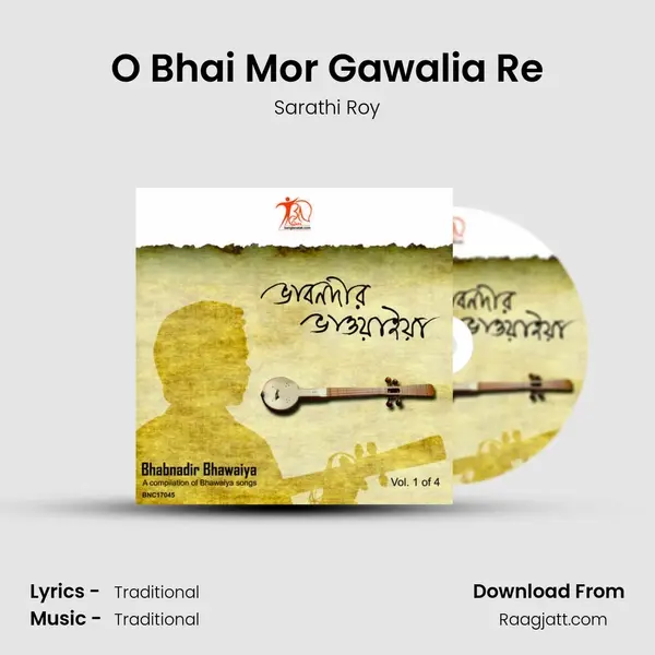 O Bhai Mor Gawalia Re - Sarathi Roy album cover 