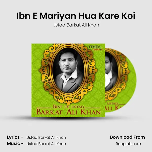 Ibn E Mariyan Hua Kare Koi - Ustad Barkat Ali Khan album cover 