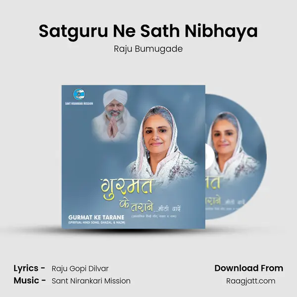 Satguru Ne Sath Nibhaya mp3 song