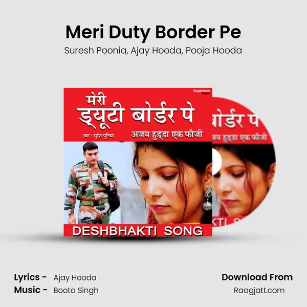 Meri Duty Border Pe - Suresh Poonia album cover 