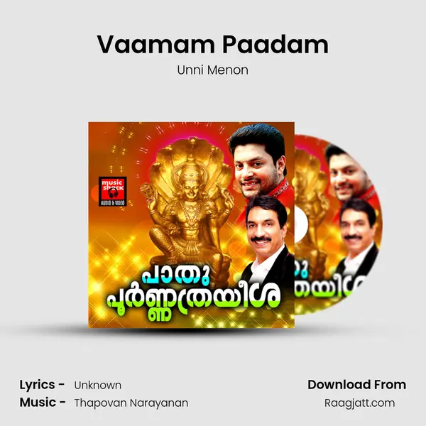 Vaamam Paadam - Unni Menon mp3 song