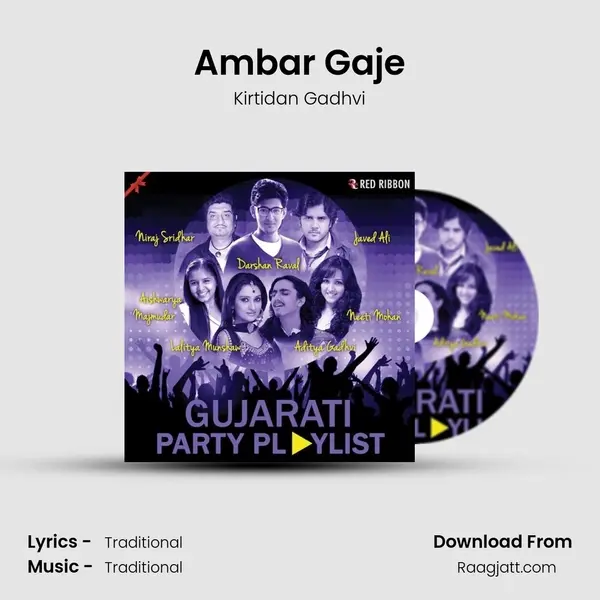 Ambar Gaje mp3 song