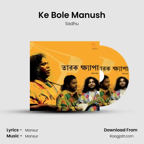 Ke Bole Manush - Sadhu album cover 